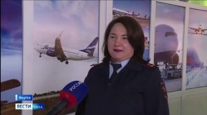 День органов внутренних дел на транспорте 2026