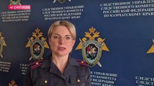 УГОЛОВНОЕ ДЕЛО ОБ ОРГАНИЗАЦИИ КАЗИНО ВОЗБУДИЛИ В СТОЛИЦЕ КАМЧАТКИ•НОВОСТИ КАМЧАТКИ