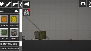 исследую машины, и сражаюсь с боссом 😳