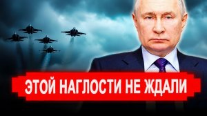 Никто не ожидал 19-Февраля.. Такой наглости от России не ждали последние новости