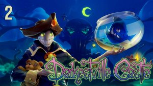 Darkestville Castle ►  Изучаем биологию #2