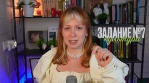 ОИ_Порог на ЕГЭ