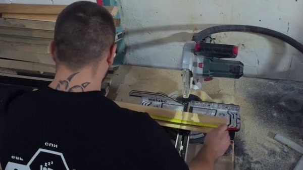 Производство