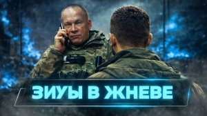 ⚡️ ВСУ пошли против Зеленского и ТЦК  Мединский меняет правила  Аргус замена Starlink