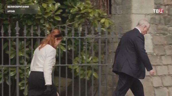 Любимого сына королевы Елизаветы II арестовали прямо в день рождения