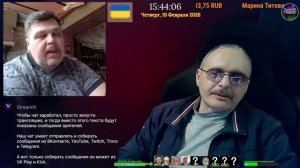 Vox Veritatis покусал украинца.