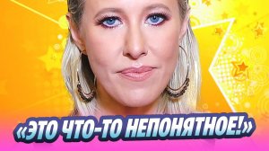 Ксения Собчак высказалась о блокировке Телеграм 🔥 Новости Шоу-Бизнеса