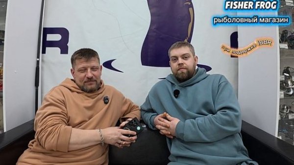 Интервью с FISHER FROG