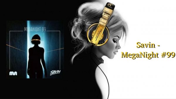 Savin - MegaNight #99