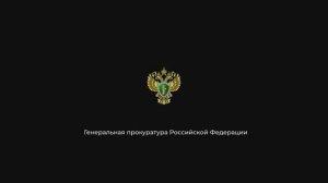 Вербовка - это ловушка_2!