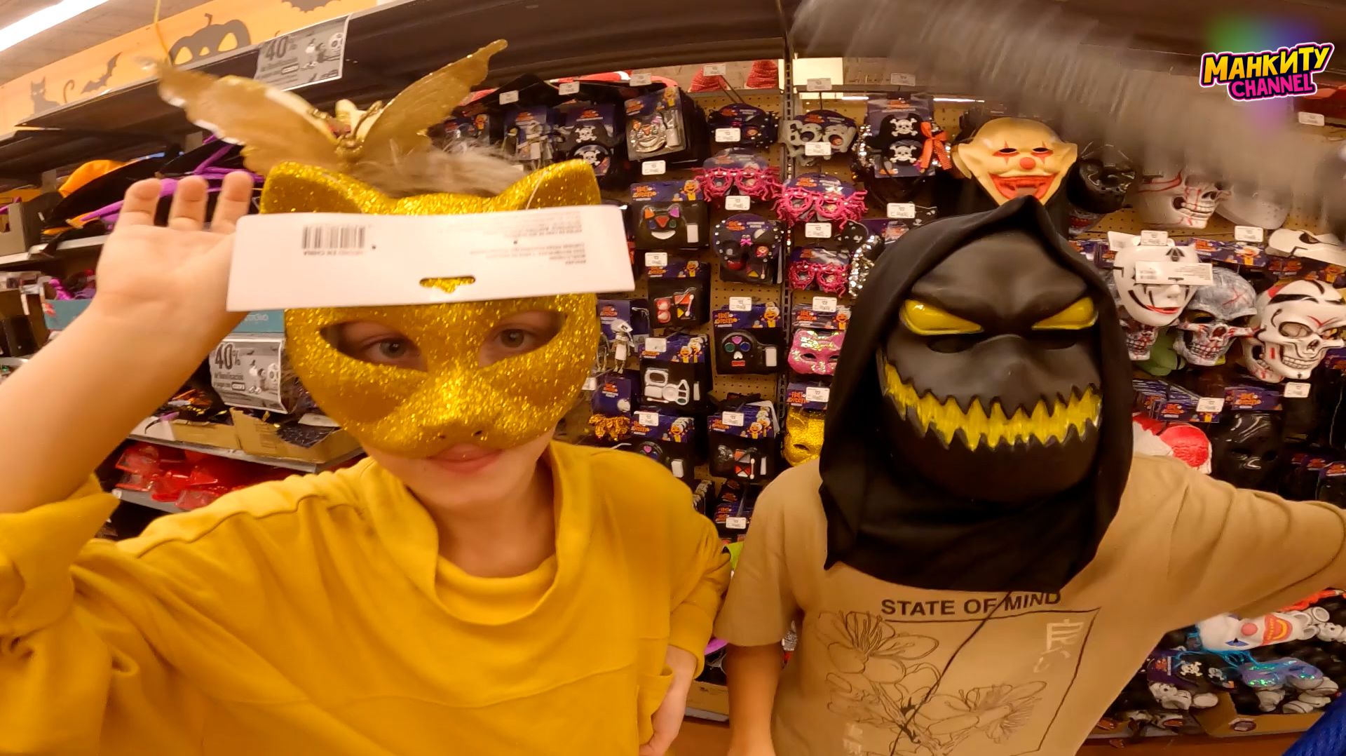 Манкиту готовятся к Хеллуину в Мексике смотреть онлайн