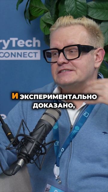 Почему нельзя доверять дегустаторам? #пищевыетехнологии #продукты #производствоеды #супертейстеры