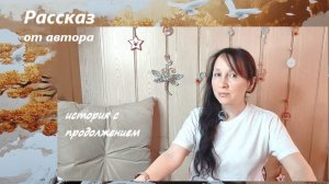 Ирония и юмор По ту сторону / словами от первого лица