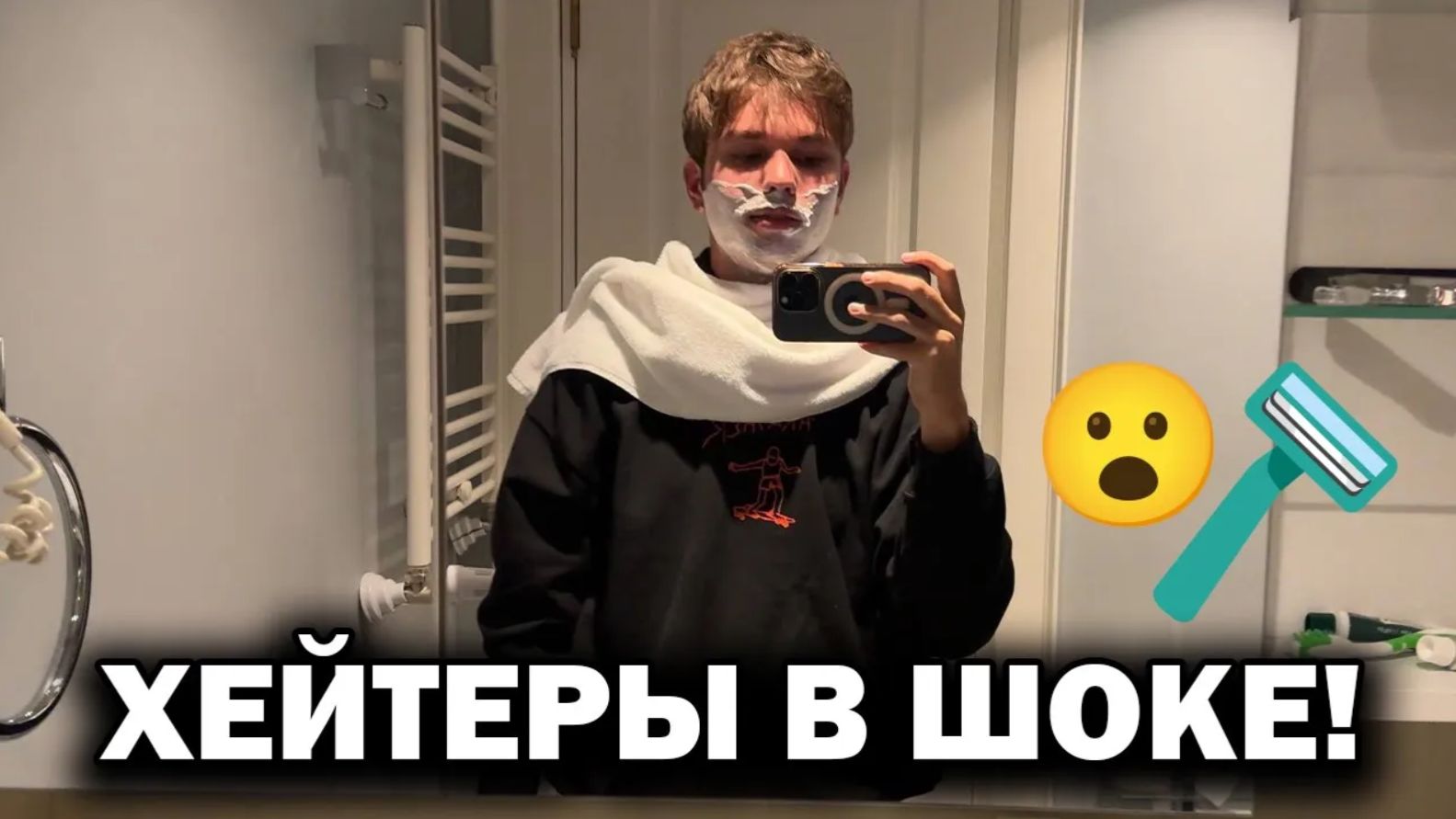 😮ПОПРОЩАЛСЯ С УСАМИ… ХЕЙТЕРЫ В ШОКЕ! Жизнь в Стамбуле смотреть онлайн