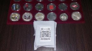 Трудовые резервы серебро  - 1 рубль 2024 г.