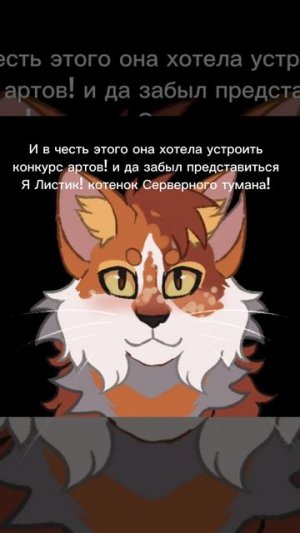 Объявляю конкурс артов! продлится до 26 февраля