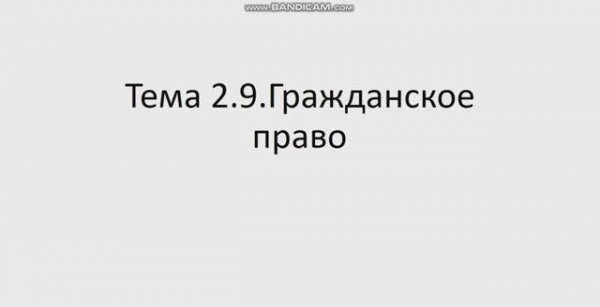 ПОПД 221 гр 20.02. Лекция 9