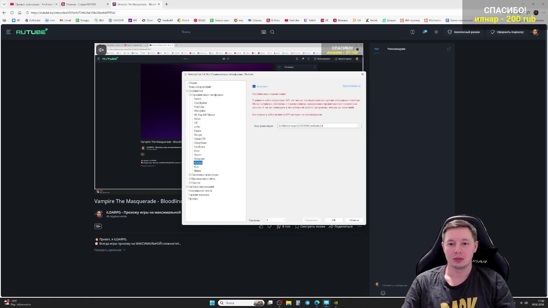 Vampire The Masquerade - Bloodlines 2 - Максимальная сложность! # смотреть онлайн
