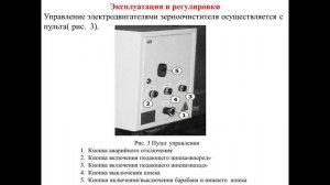 Комплектование МТА - 20.02. 231 группа