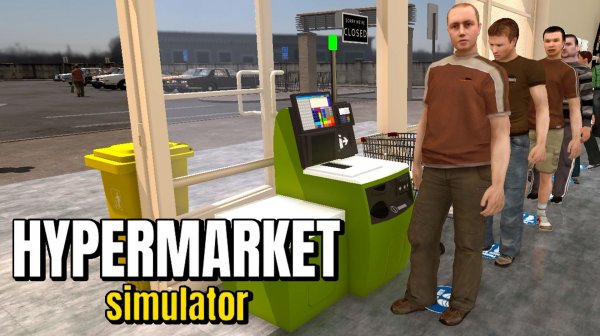 СУМООБСЛУЖИВАНИЕ - Hypermarket Simulator #3 прохождение
