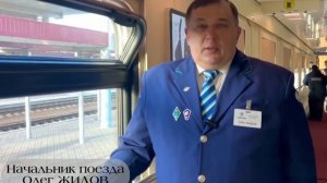 Фильм Крымского ЛУ к 107-й годовщине транспортной полиции