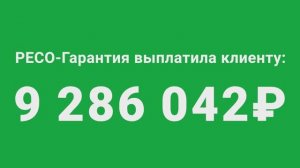Выручила страховка. Полис «Каско»: столкновение автомобилей