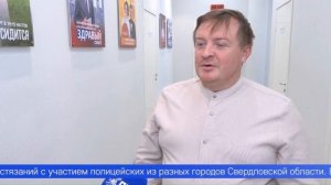 Вместо огнестрельного оружия – лазерное, а вместо формы – спортивные костюмы