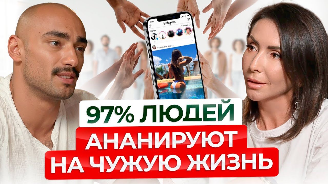 Как МАСТУРБИРОВАТЬ с пользой для ЗДОРОВЬЯ? Шакир Бабаев про порнозависимость, мастурбацию и гормоны