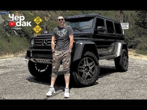 Кто такой Чердак. Гелик за 20 миллионов. Таир Мамедов - жизнь после Comedy Club