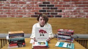 Центральная городская библиотека. Книжный цех. О родине, о мужестве, о славе