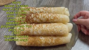 БЛИНЧИКИ#рецепты #рецепт #еда #еда #завтрак #cooking