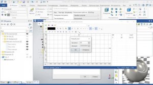 Диск 2а. Задание упругого материала рабочего колеса турбомашины в T-FLEX CAD