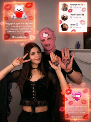 разговариваю пока не че случилось