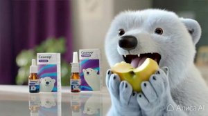 Сиалор съел яблоко