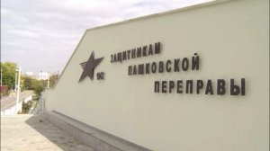 Освобождение Краснодара