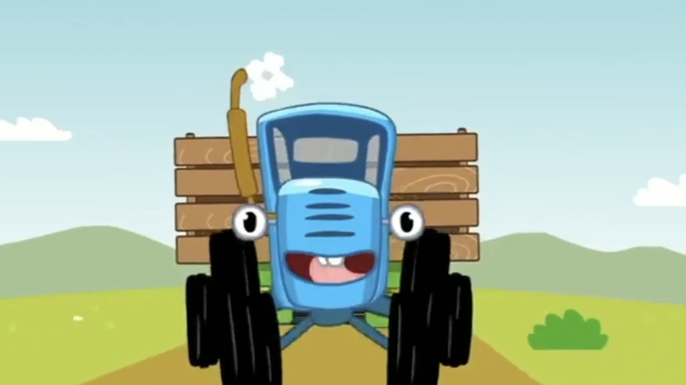 Синий Трактор смотреть онлайн