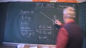 Вариант 5. Задача 23