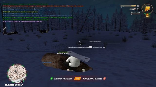 Grand Theft Auto San Andreas 2026.02.19 - 17.04.40.03.DVR смотреть онлайн