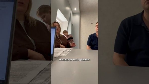 Регрессивный аутизм: путь к норме. Отзыв