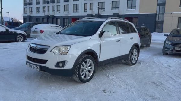 Опель Антара 2013