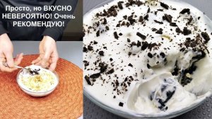 Просто,но ВКУСНО невероятно!Чернослив с грецкими орехами в нежном КОКОСОВОМ облачке!