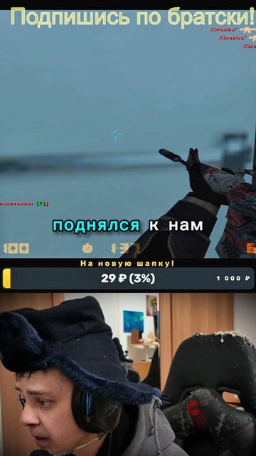 Нереально минуснул 6_ых на de_vertigo в КС 1.6 #КС16 #cs #csgo #КС Нереально минуснул 6_ых на de_vertigo в КС 1.6 #КС16 #cs #csgo #КС
