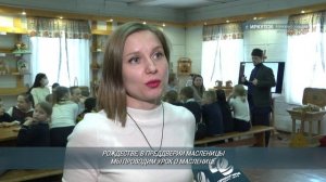 Об истоках празднования масленицы рассказали в иркутском доме народного творчества