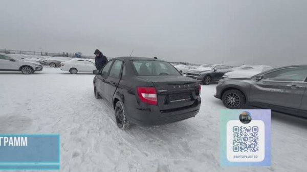 НЕВЕРОЯТНО НИЗКАЯ ЦЕНА НА НОВЫЙ АВТО в 2026! За сколько сейчас можно взять LADA GRANTA STANDART