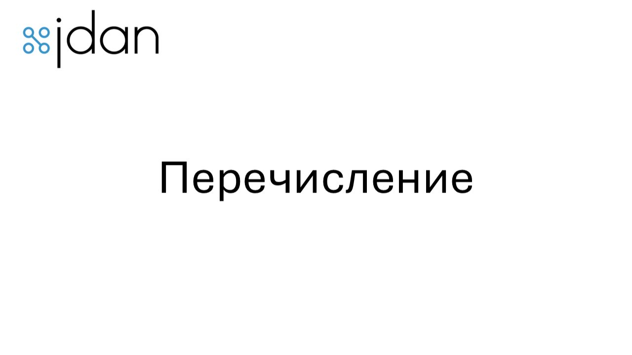 Bet-16-1-01