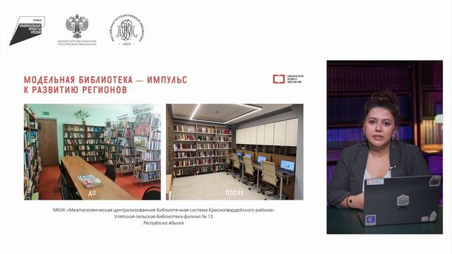 Модельные библиотеки.Мини лекция.17.02.2026