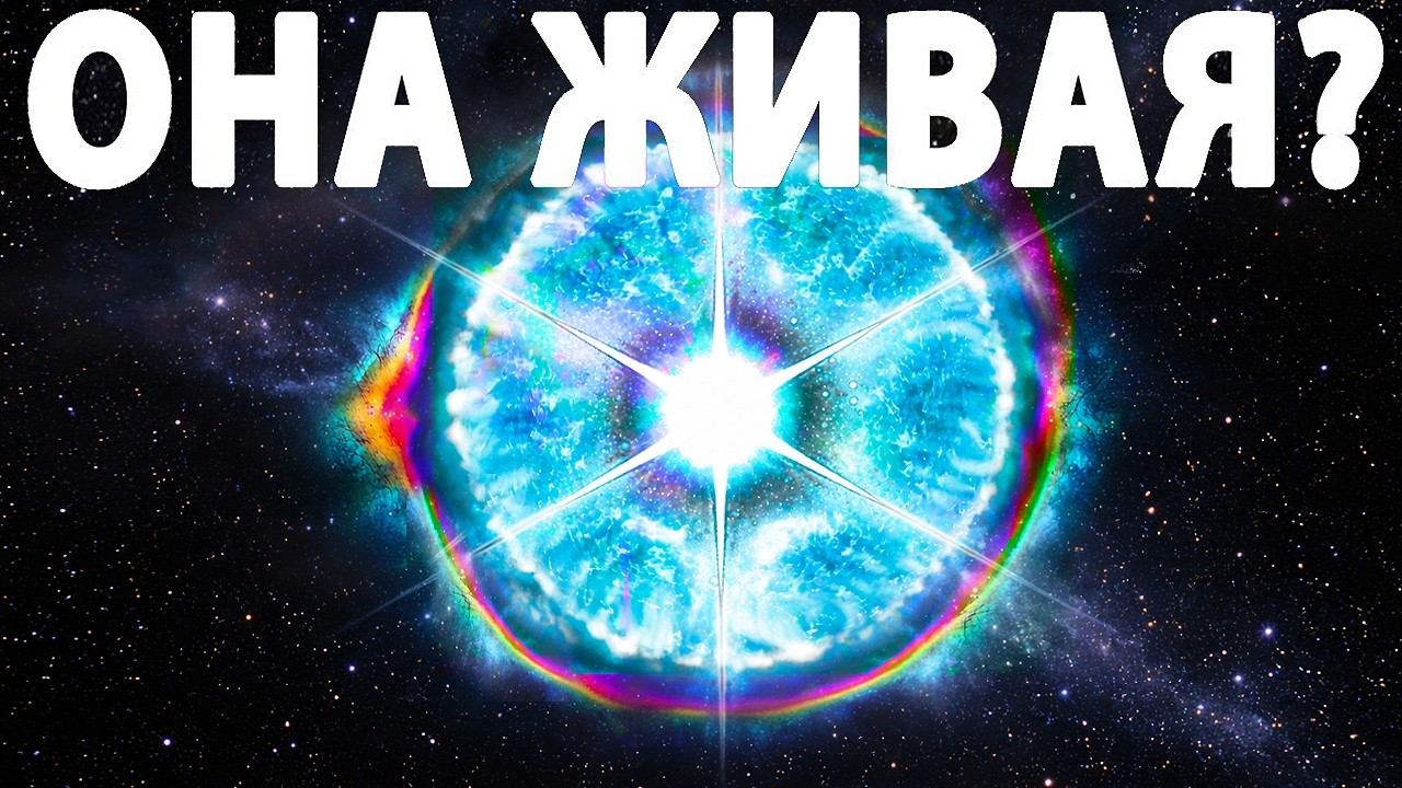 Мы живём на САМОЙ РЕДКОЙ планете во Вселенной? смотреть онлайн