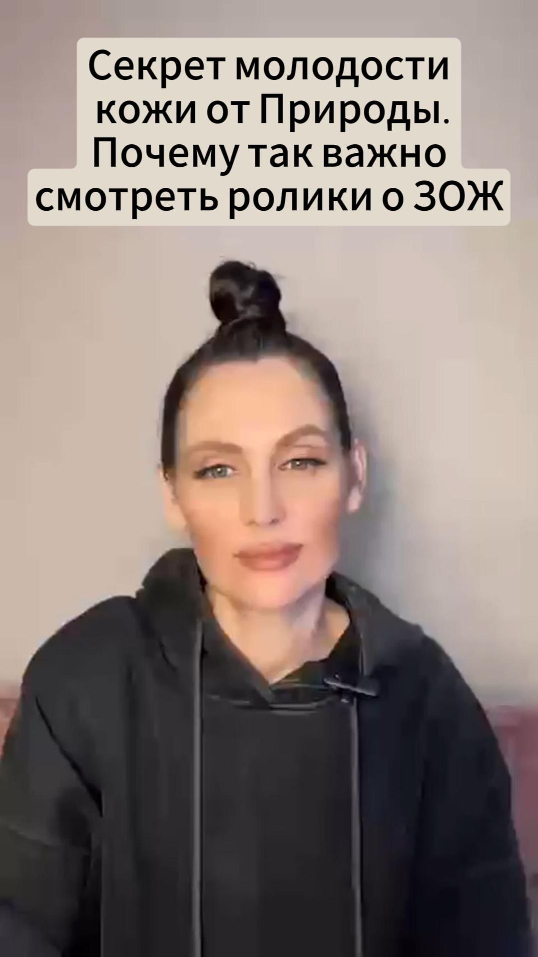 Секрет молодости кожи от Природы. Почему так важно смотреть ролики о ЗОЖ