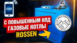 Как ВЫБРАТЬ газовый котёл? / Какой КОТЁЛ купить СЕГОДНЯ?