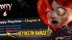 А что с шестой частью? Будет ли продолжение? Poppy Playtime 6 от Tora Gamer и Buggy Huggy RUS DUB